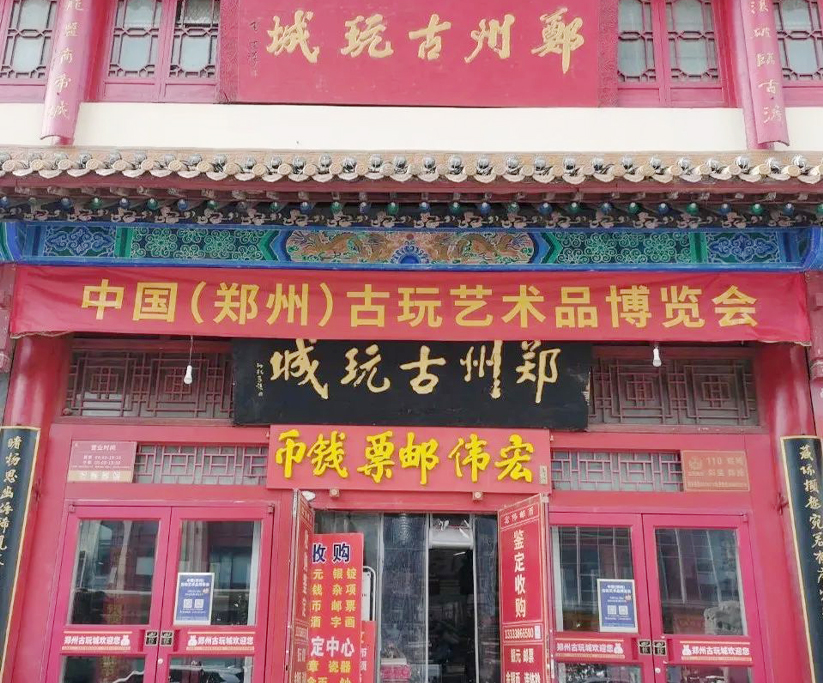 古玩城环境